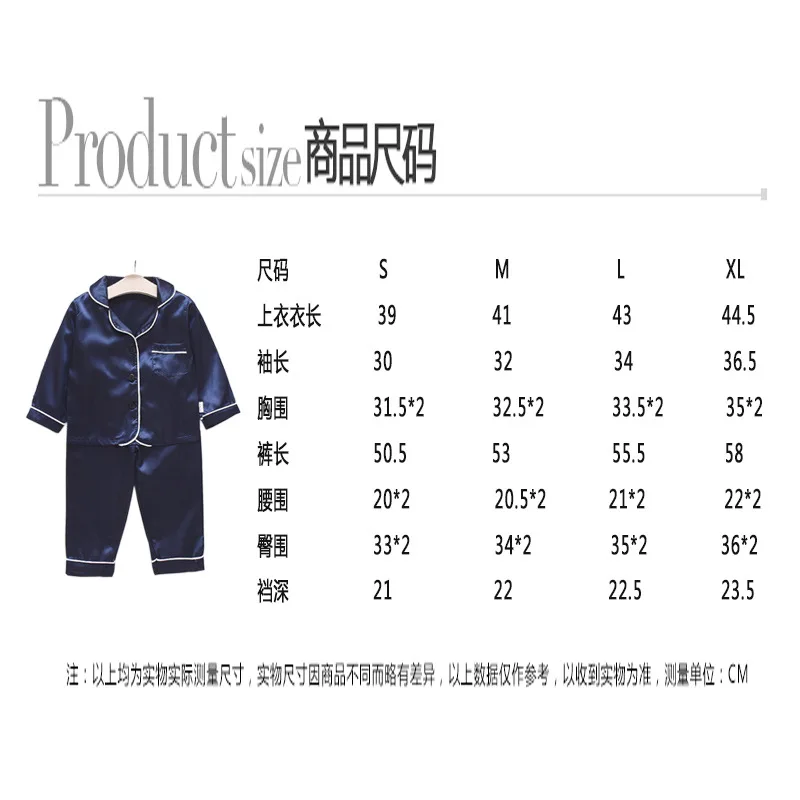 Children Silk Satin Pajamas Set Kids Cartoon soild Tops Trousers 2Pec Spring Autumn Baby Boys Girls Casual Home Sleepwear