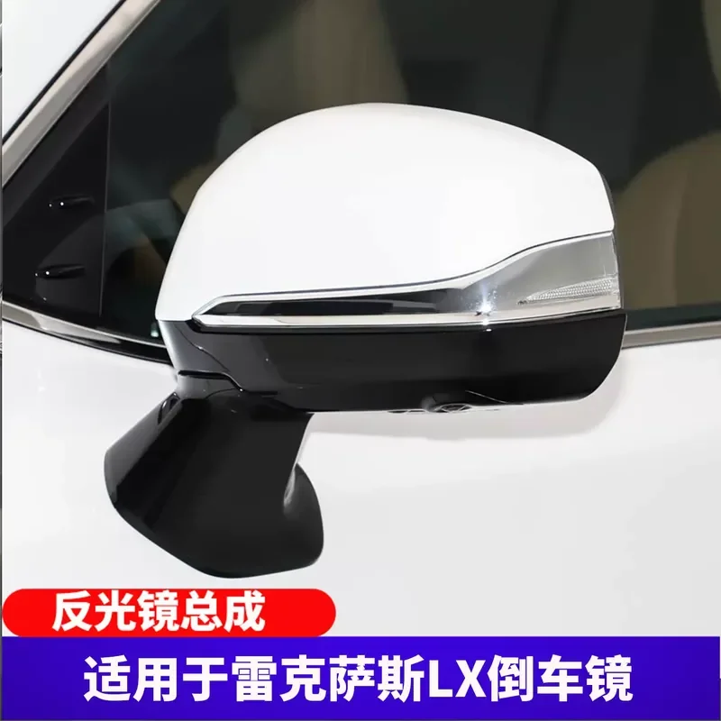 for Lexus LX Rearview Mirror Assembly 5706 Housing Reflector Sheet Turn Signal Accessories