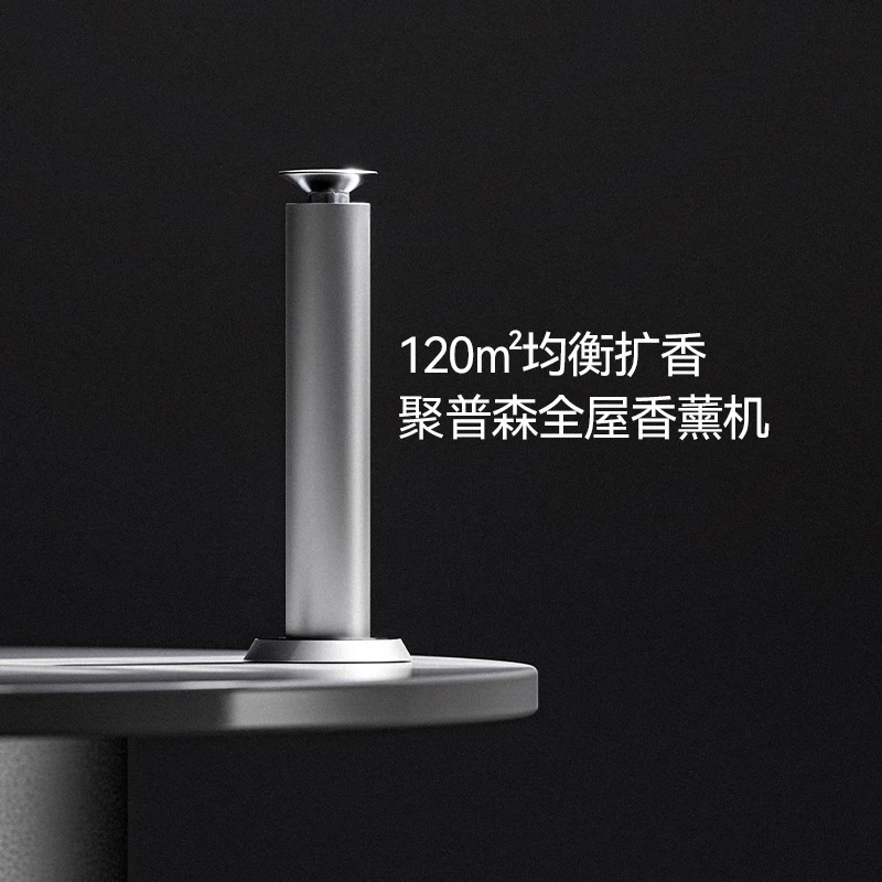 Fragrance machine Desktop hotel fragrance diffuser Rechargeable model