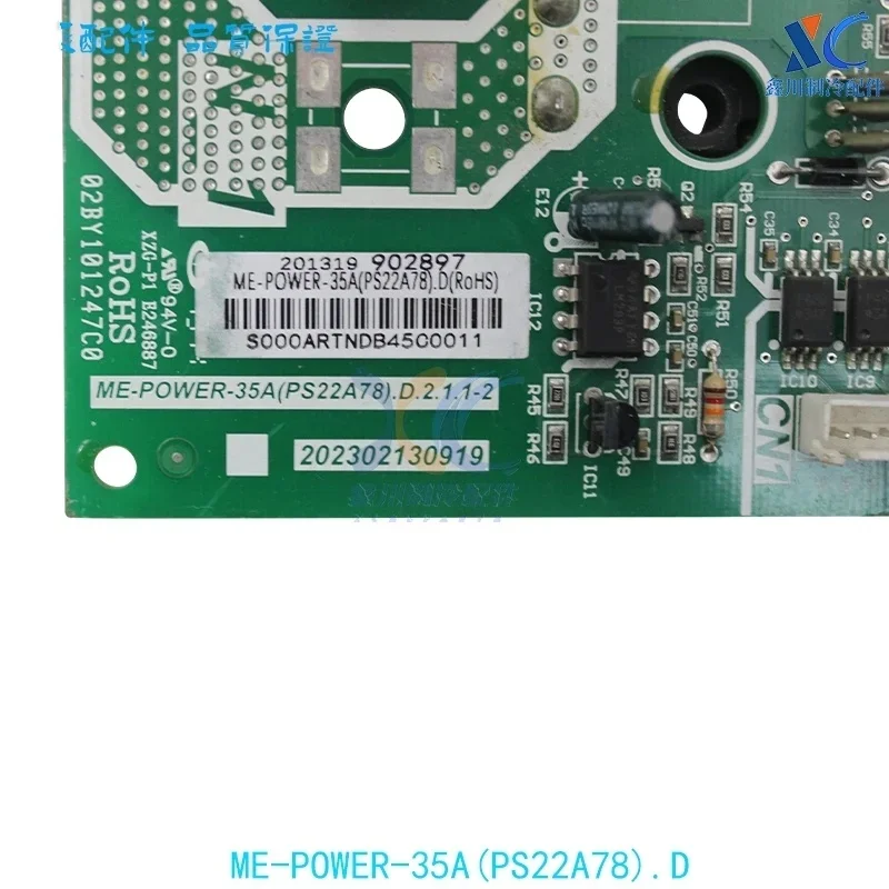 for Midea Central Air Conditioning Multi line Variable Frequency Module ME-POWER-35A (PS22A78) D. 2.1.1-2 202302130919