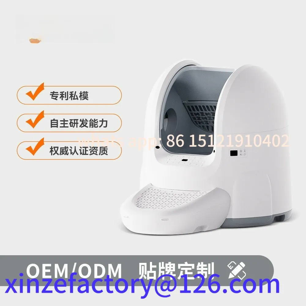 

Customizable smart cat litter box oversized splash-proof