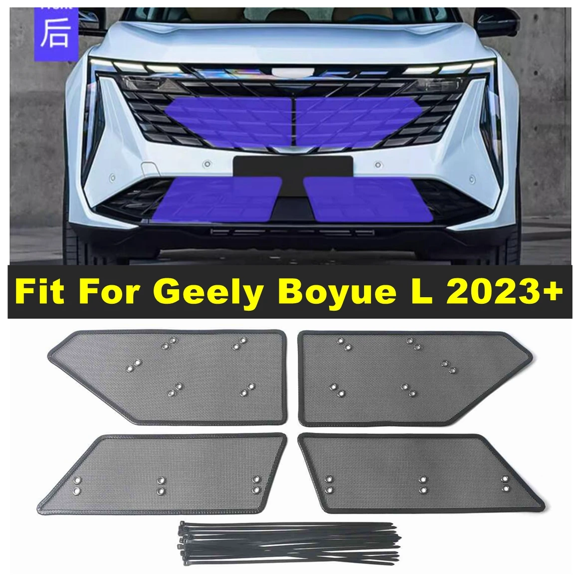 

For Geely Boyue L 2023 2024 Accessories Dust-Proof Net Decor Cover And Stainless Garnish Trim Car Front Grille Anti-insect Net