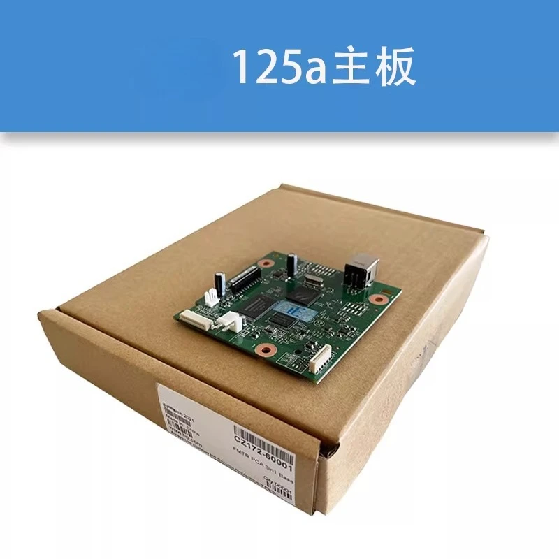 Variant: 125A main board