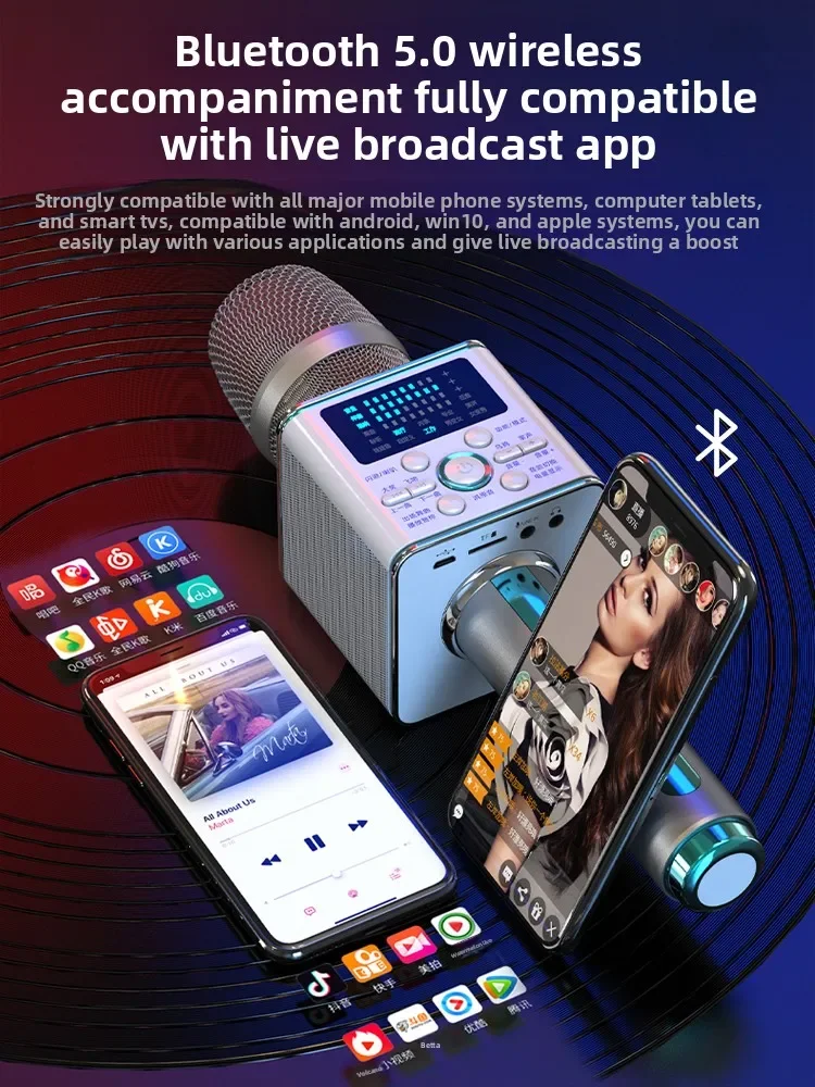 Microphone, microphone, audio integrated professional all-round with sound card wireless Bluetooth national Karaoke artifact