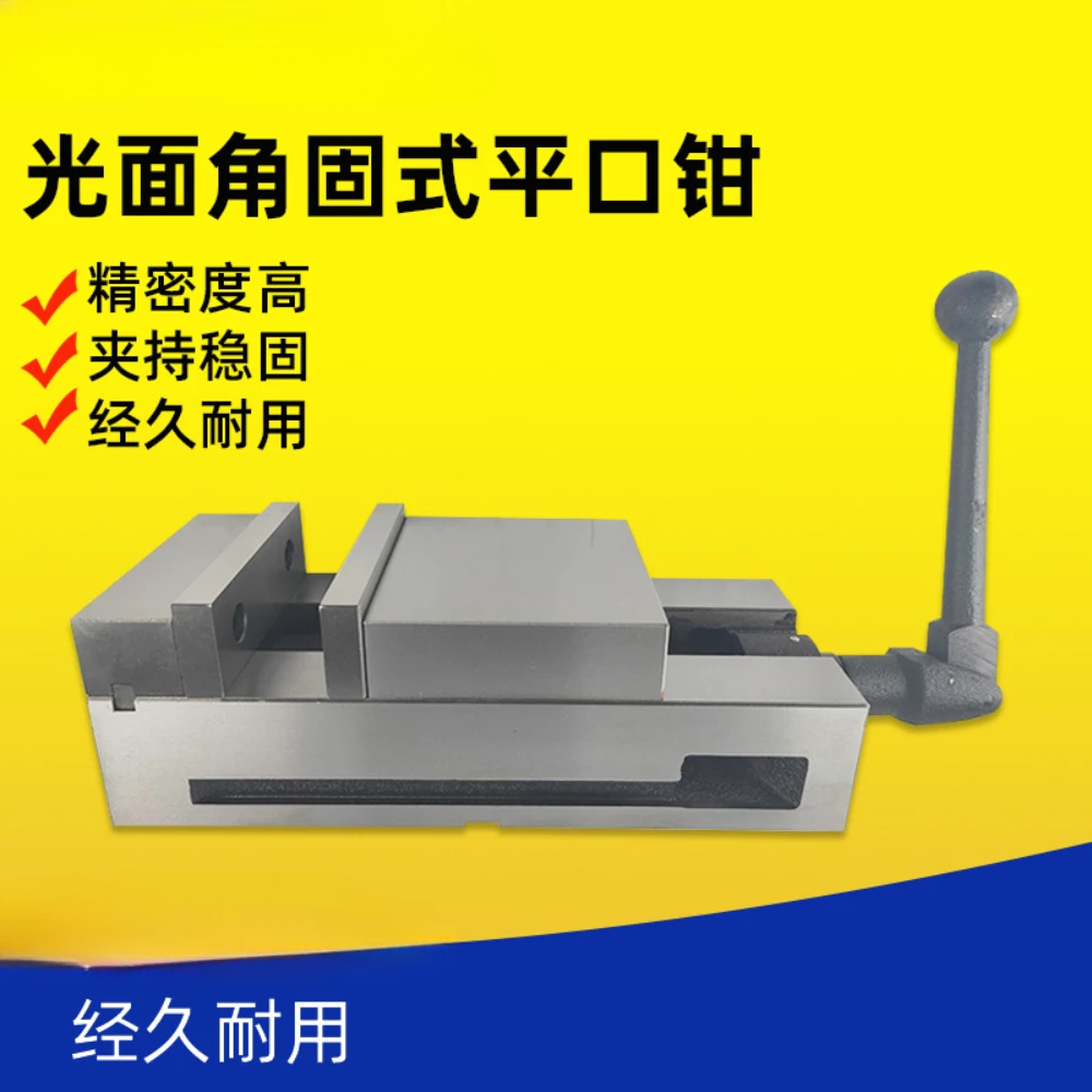 Heavy duty precision vise milling machine 6/8/10 inch smooth flat mouth vise bench clamp CNC right angle batch multifunctional v