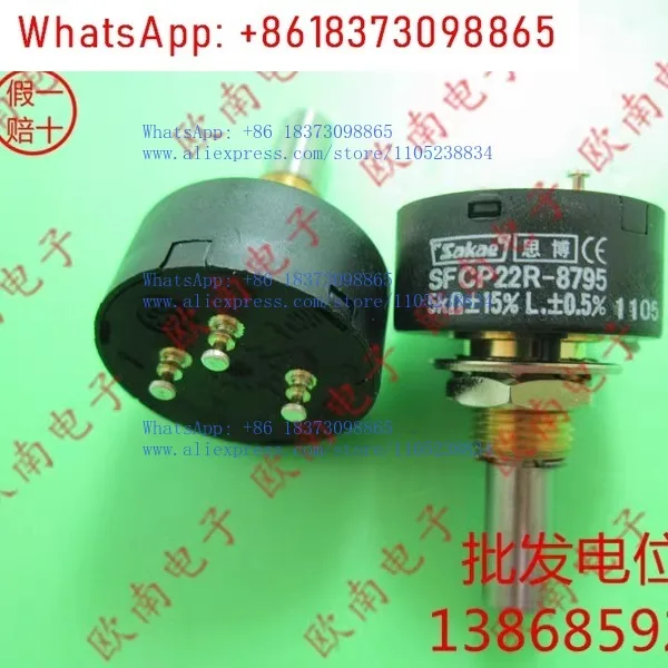 SFCP22R-8795 5K 10K…