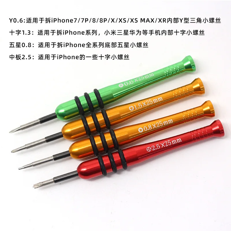 ชุดเครื่องมือซ่อมโทรศัพท์มือถือ 11 in 1 ชุดไขควงเปิดสำหรับ iPhone iPad แล็ปท็อป คอมพิวเตอร์ ชุดเครื่องมือถอดประกอบ