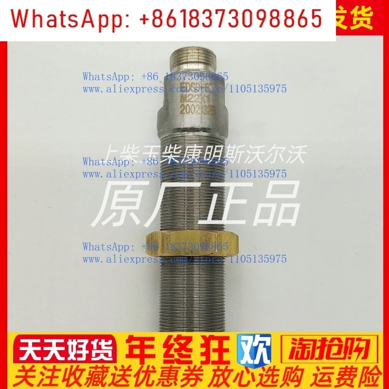 EDSD-50/53 مستشعر سرعة مولد الديزل البحري M22 * 1 مسبار سرعة Enda الأصلي