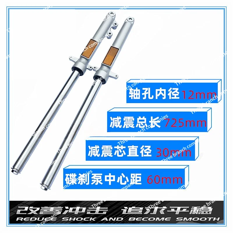 Motorcycle Front Shock Absorber Shock Absorber Front Fork