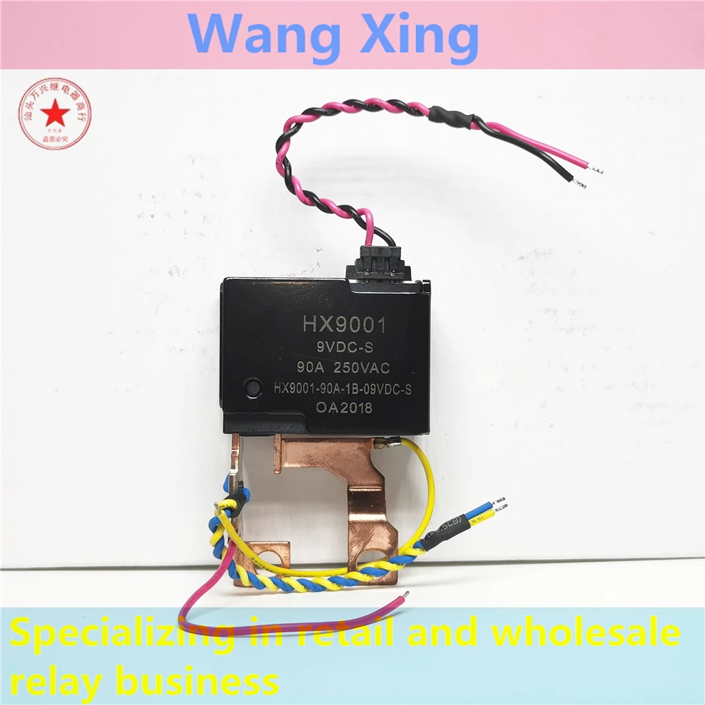 

HX9001 9VDC-S Electromagnetic Power Relay HX9001-90A-1B-09VDC-S