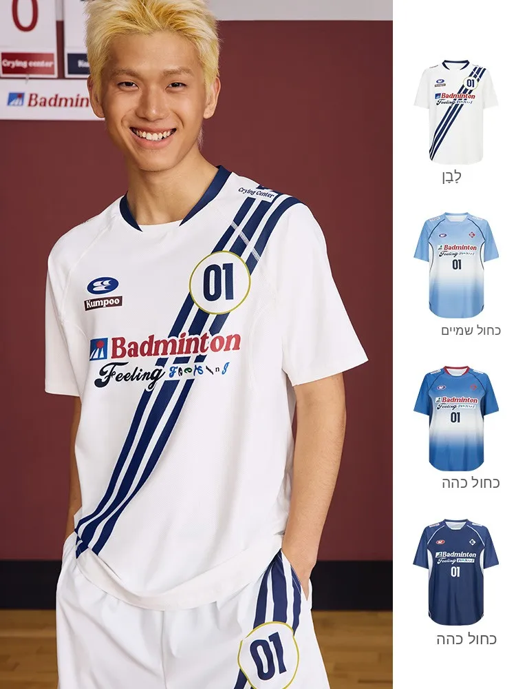 neutral-badminton-sportswear-quick-dry-short-sleeve-t-shirt-kumpoo-cry-center-collaboration-style-fitness-competition-uniform