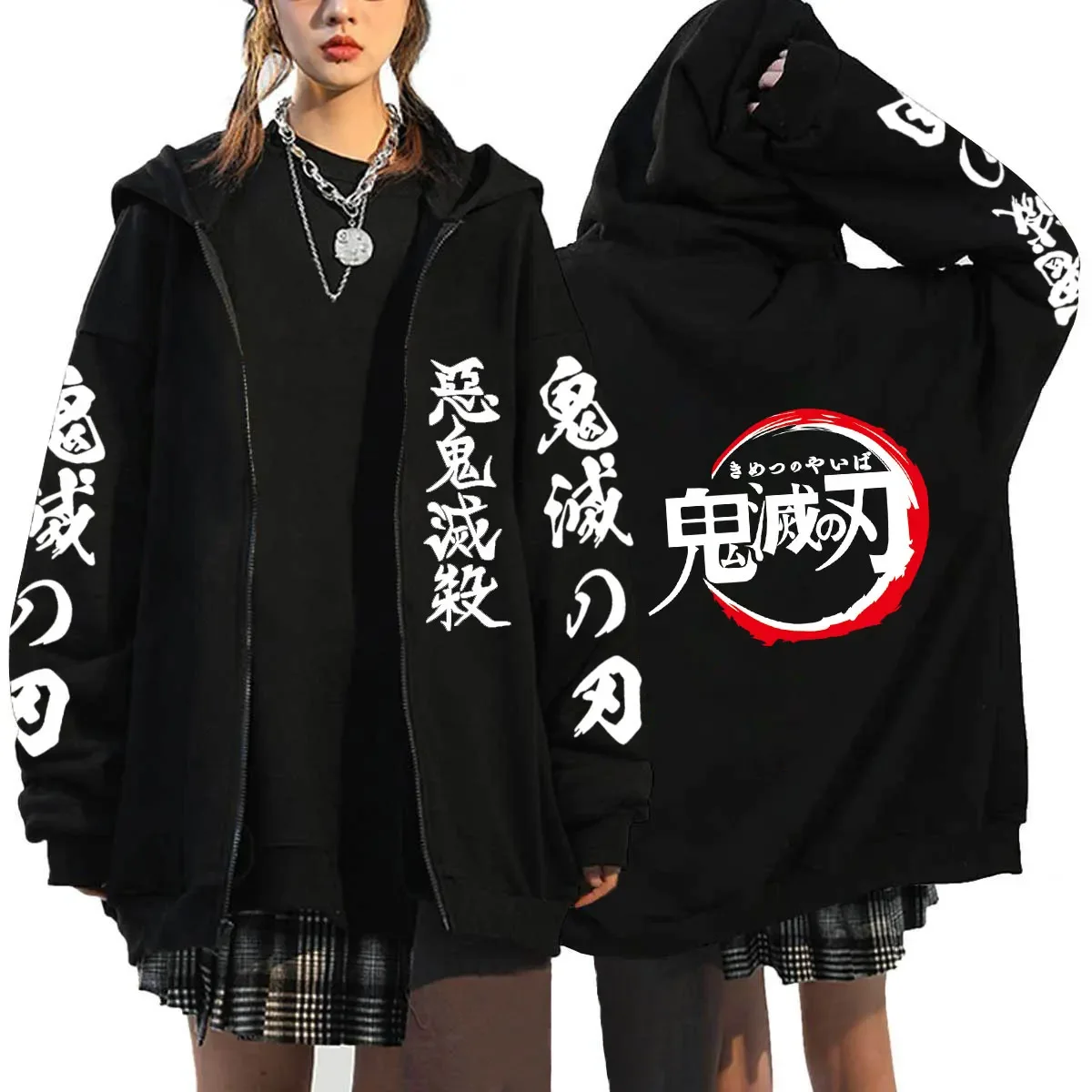 Japanischer Anime Demon Slayer Reißverschluss-Hoodie Herbst und Winter Herren und Damen Super Big Big Hoodie Top Sweatshirt Jacke