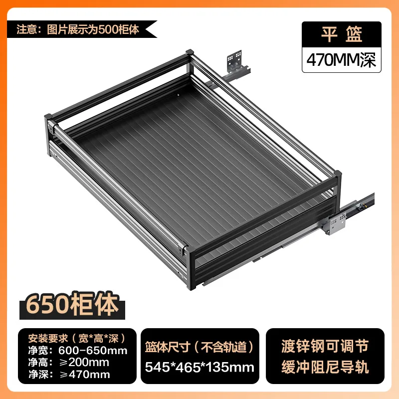 Customizable pull-up basket Kitchen cabinet Dish basket Single layer drawer cupboard Space aluminum alloy pull-up kitchen