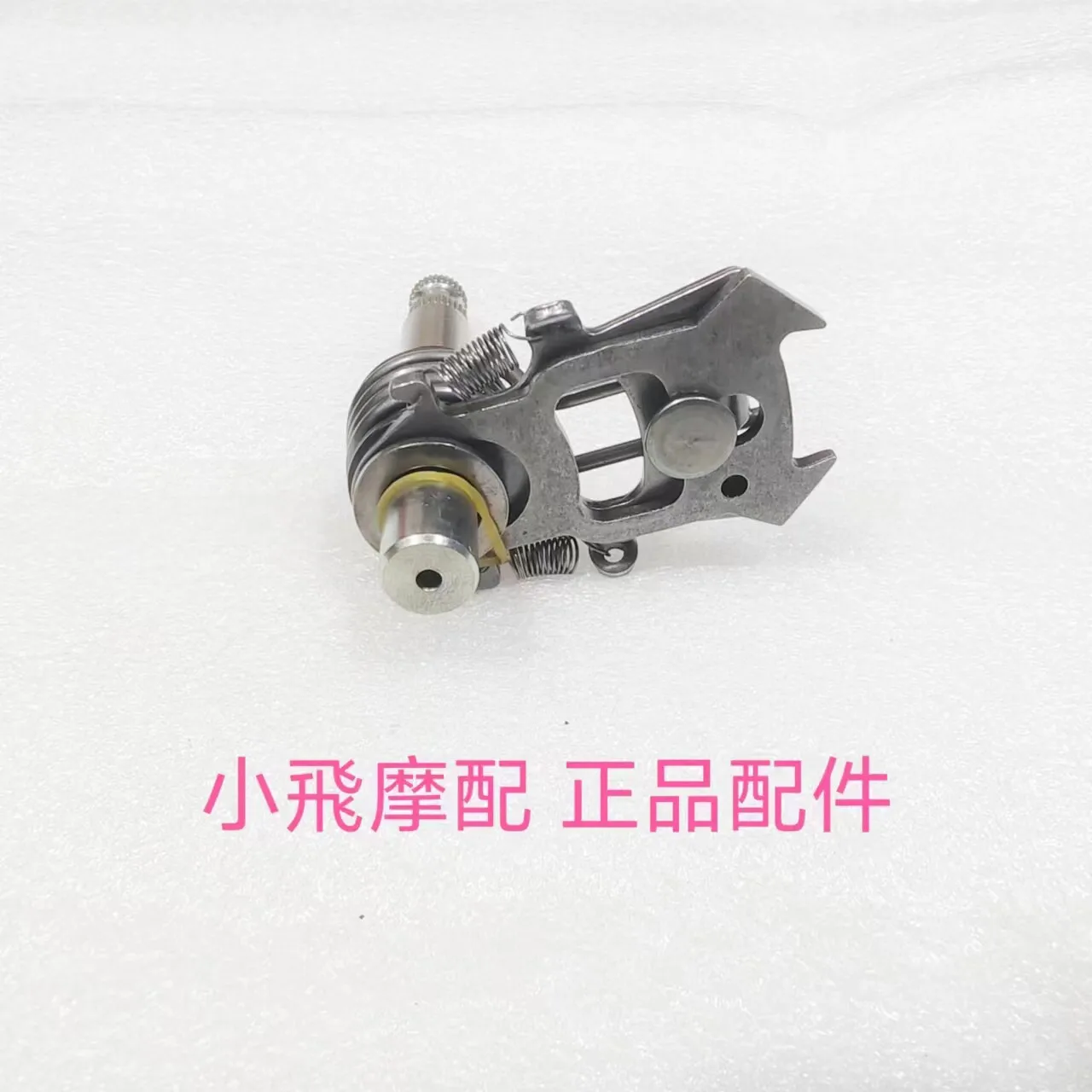 

For Benelli Trk 702 Accessories 702x Benelli Trk702x Gear Lever Shaft Shift