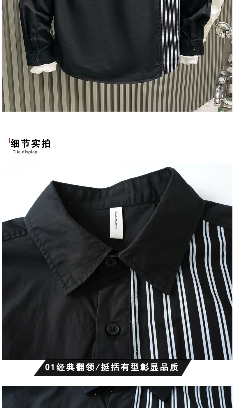 2025 Trendy Brand Autumn Long-sleeved Shirt for Men Striped Trendy Loose and Versatile Cardigan