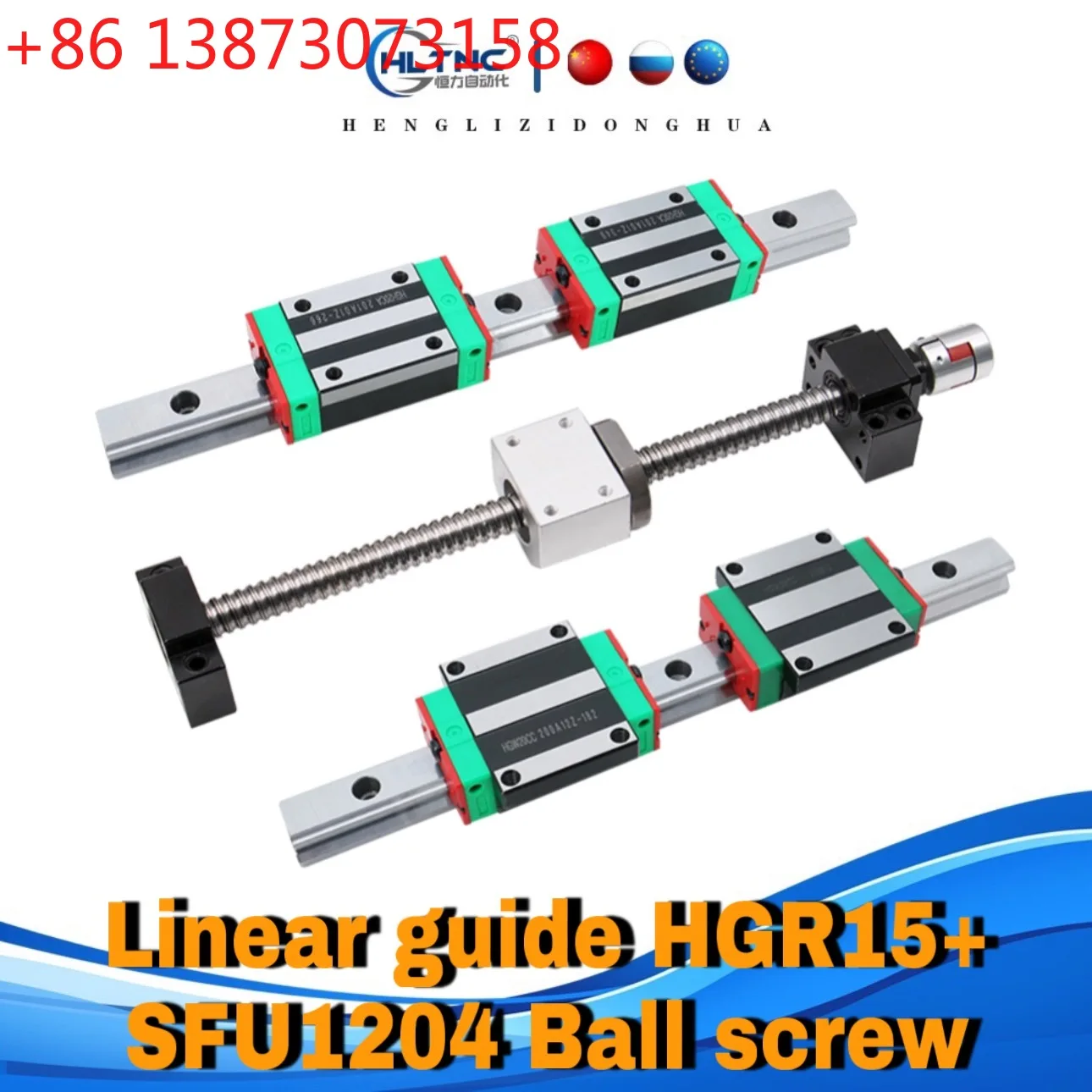

Комплект ЧПУ-станка HLTNC с линейными направляющими 15 мм HGR15, квадратными направляющими HGH15CA, каретками HGW15CC и шарико-винтовой парой SFU1204.