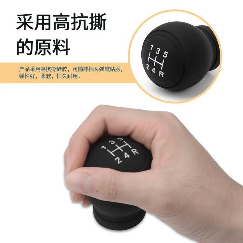 

Automobile Universal Silicone Gear Set Manual Gear Set Round Non-slip Gear Head Set Manual Gear Hook Protection Cover