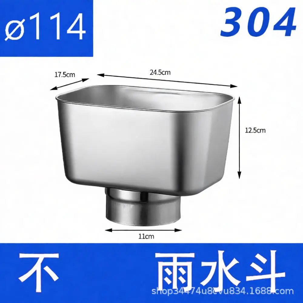 Stainless Steel Roof Rainwater Collector Square Downspout Drainage Funnel Water Filter System Extension High Capacity