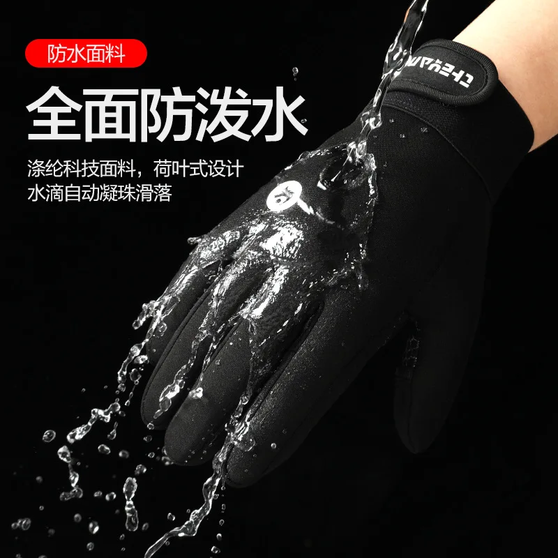 Cycling Gloves For Man 2024 New Autumn Winter Outdoor Non-Slip Windproof Fleece Thermal Touchscreen Two-Finger Riding High