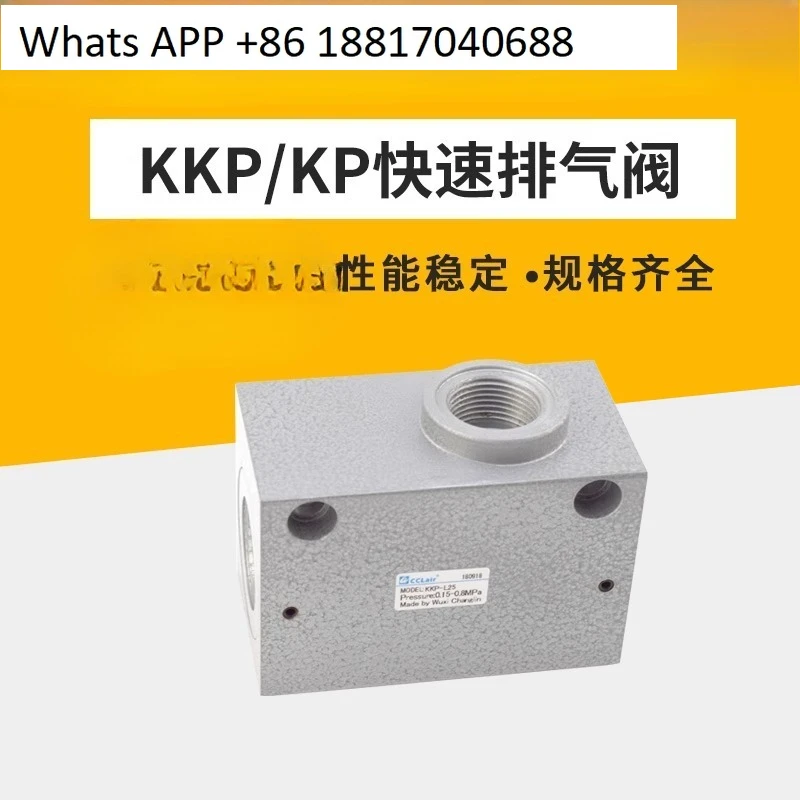 Pneumatic Kp Quick …