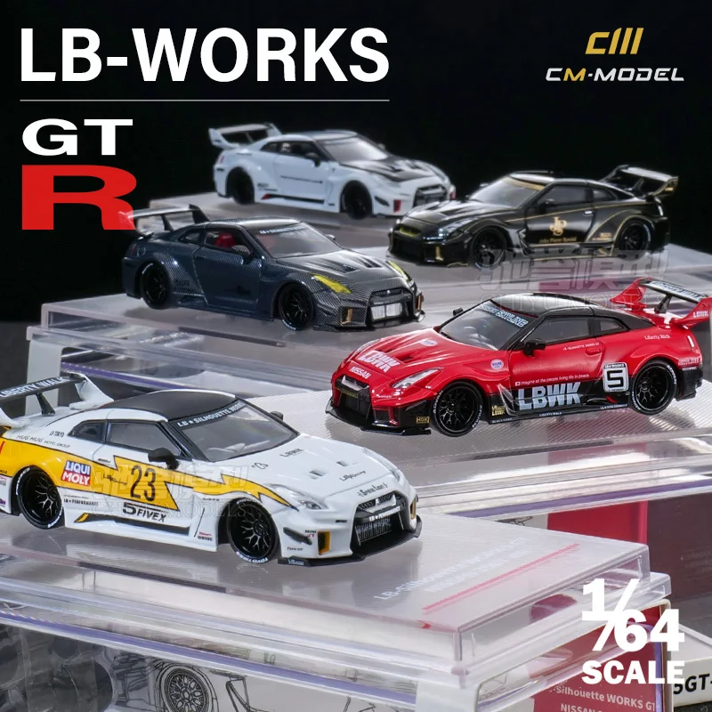 ミニカー 1/64 gt-r lb」の人気商品一覧 | 安い商品を通販サイト