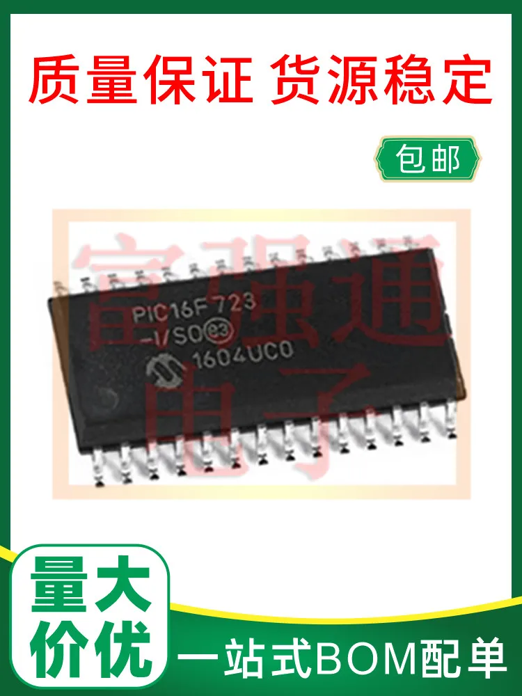 

PIC16F723-I/SO package SOP28 Quality Assurance Price advantage Support BOM table configuration