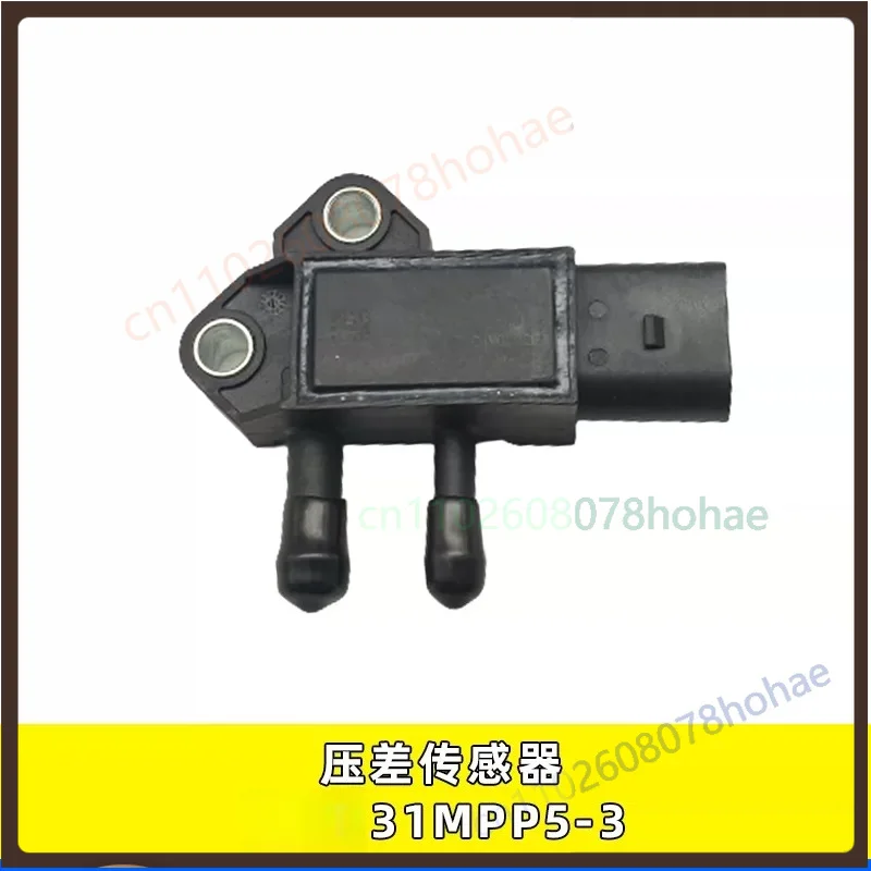 exhaust-differential-pressure-sensor-31mpp5‑3-for-jac-light-truck-dpf-scr-spare-part（2pcs）