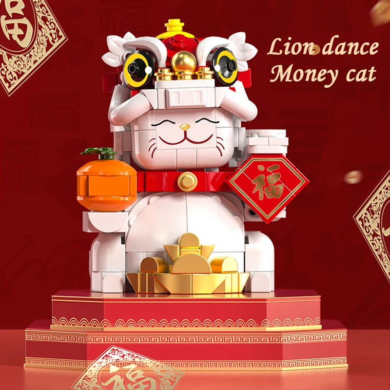 Lion and Lucky Cat Building Blocks Festive Decorative Collectible Toys Suitable for Children and Adults Spring Festival Gift