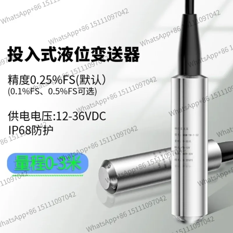 Liquid level sensor Input water / transmitter Water tank prompter Probe Liquid level gauge High precision