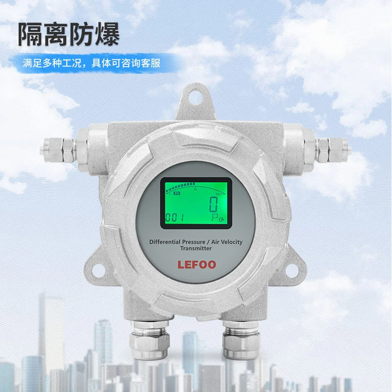 Explosion-proof Micro-differential Pressure Transmitter Cleanroom Industrial Pipeline Negative Differential Pressure Sensor