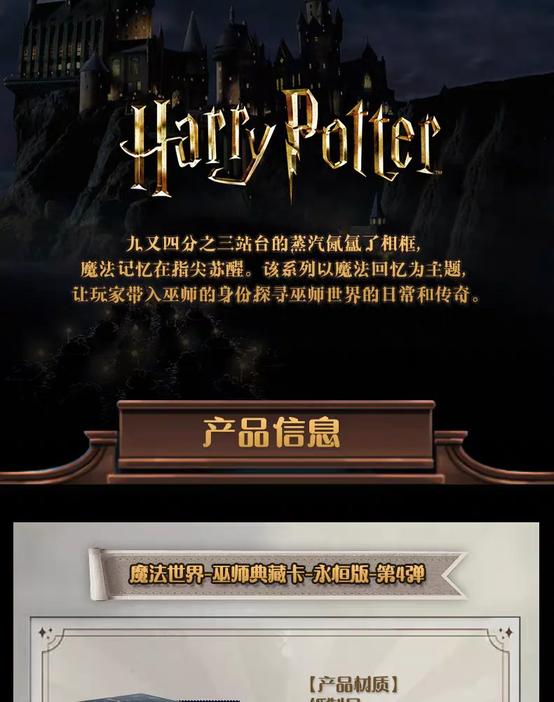 KAYOU Authentische Neue Harry Potter Zauberer-Sammelkarten - Starter-Edition - Anime-Film-Merchandise und Geschenke für die Feiertage – Detail 10