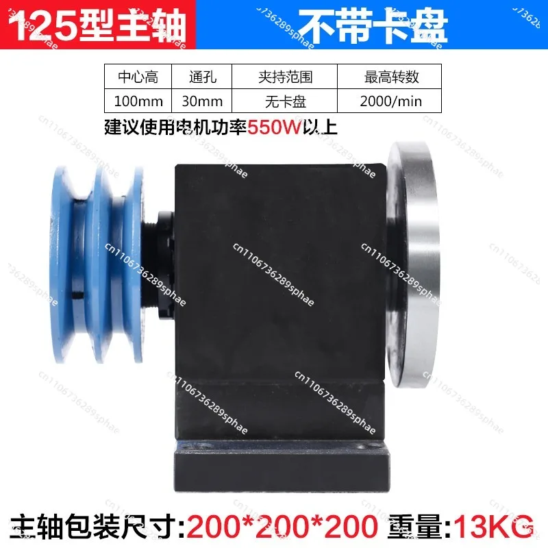 Pneumatic centering 3 Jaw 4 Jaw Chuck, DIY Lathe Spindle Assembly for Metal Turning Machining Parts