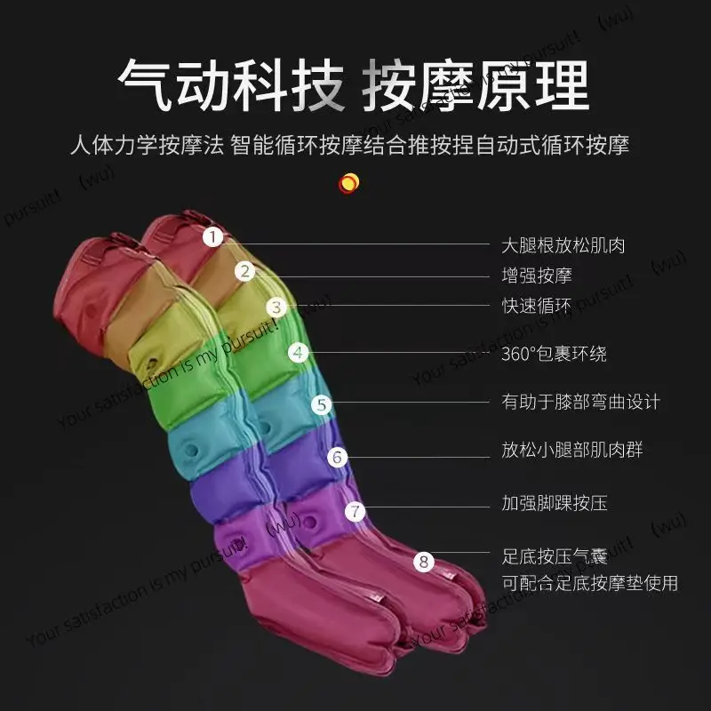 

Air Wave Pressure Massager Leg Massager Pneumatic Lower Limb Foot Massage Therapy Apparatus