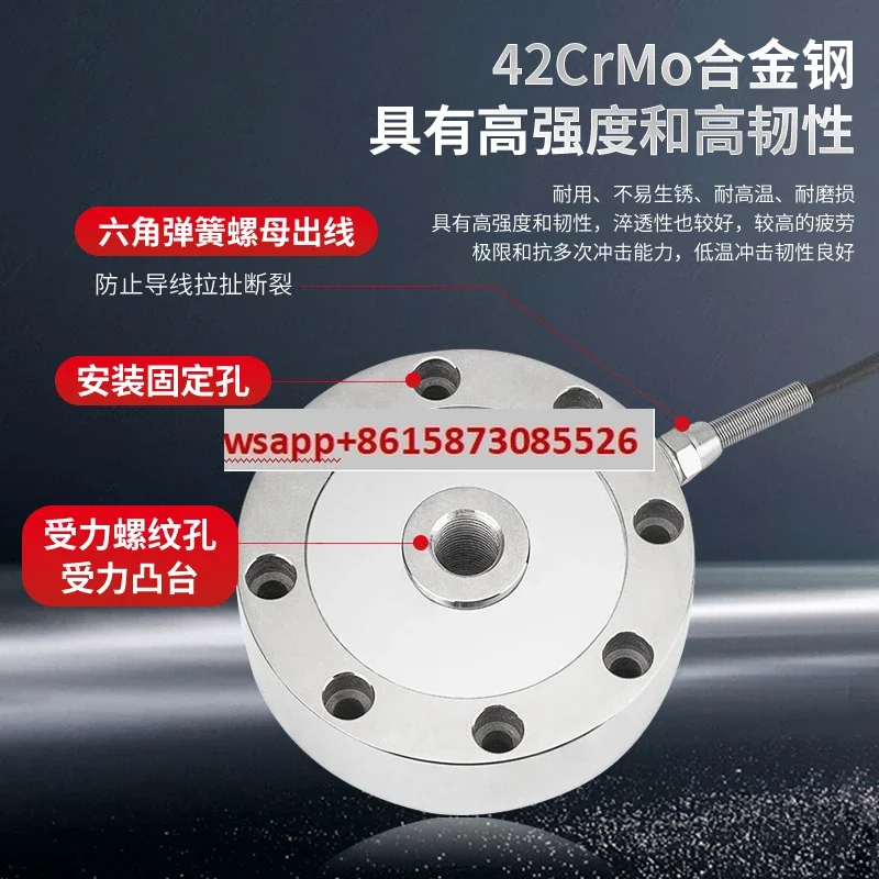 

\ BCBU-1 High Precision Load Sensor 100KG20T Spoke Type Tension Pressure Load Measurement