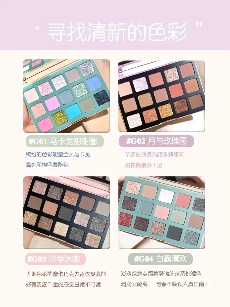 Gogotales 15 colori Ombretto Piatto Terra Colore Matte Glitter Pearl Makeup