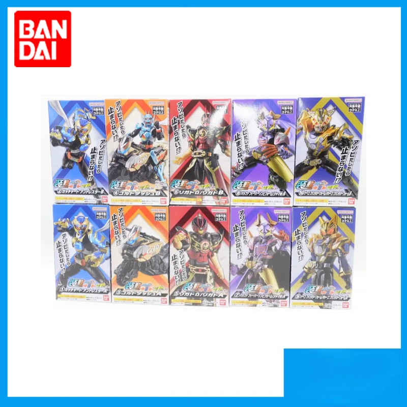 BANDAI Confezione alimentare e gioco Gechad 03 Kamen Rider Terzo gioco, Ligard Demon God Ba Niu Fantasy Na Cat