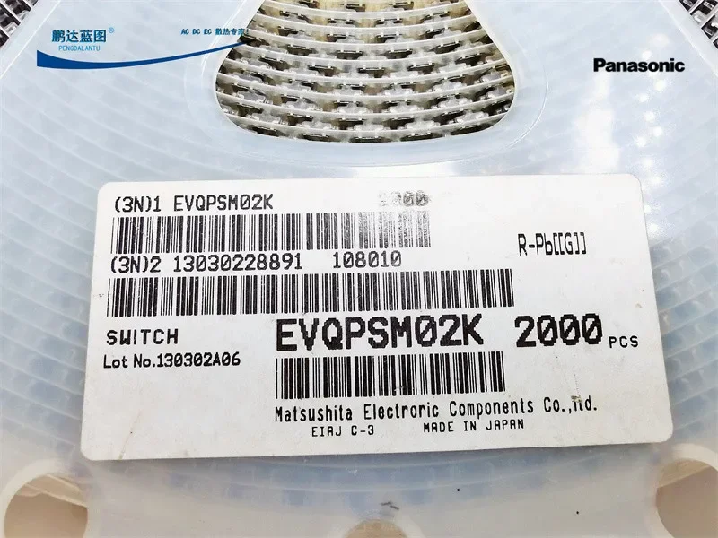 8 * 4 * 2MM Mini Car Navigation Audio Patch 4 Pin Switch Big Tortoise Side Press Button Gently Touch Switch