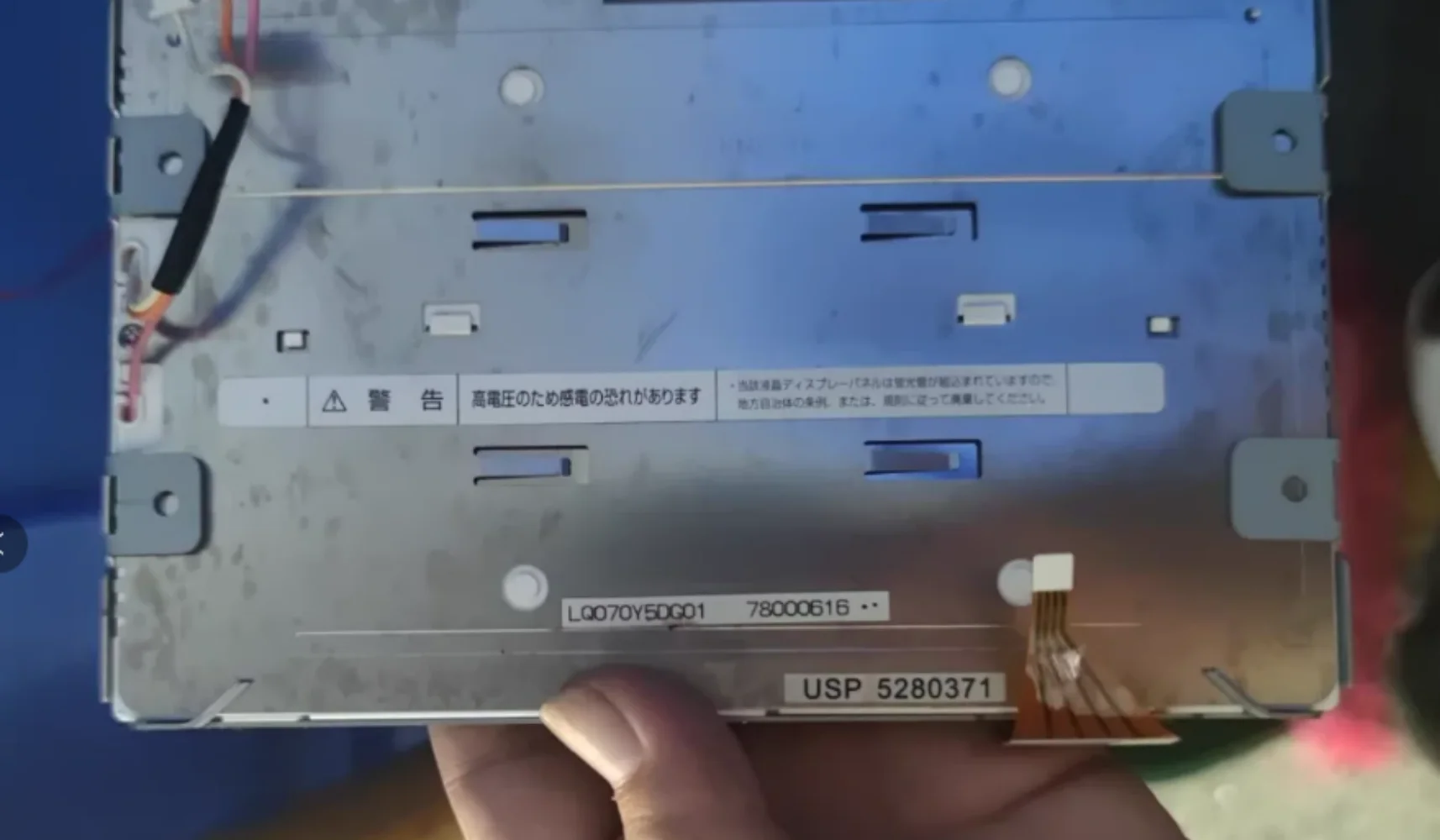 LQ070Y5DG01 Pós grátis 7 "LQ070Y5DG01 display LCD