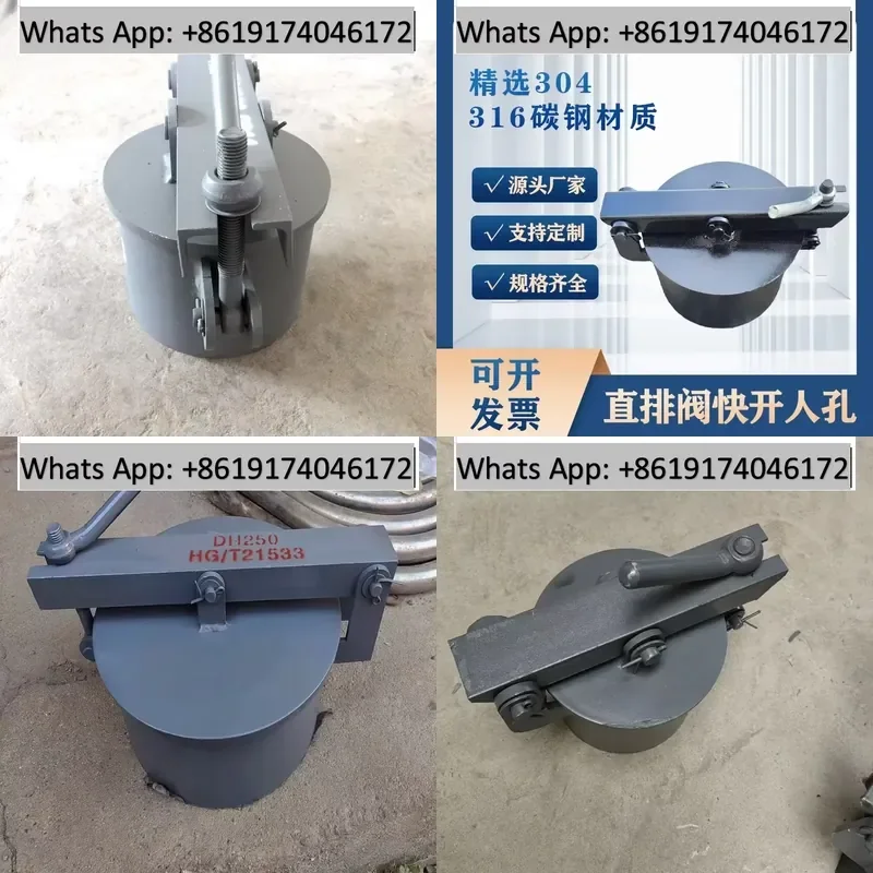 Carbon Steel Stainless Steel Atmospheric Pressure Quick Open Hand /T21533-2014 Inspection Door Dung Valve, Drain Valve