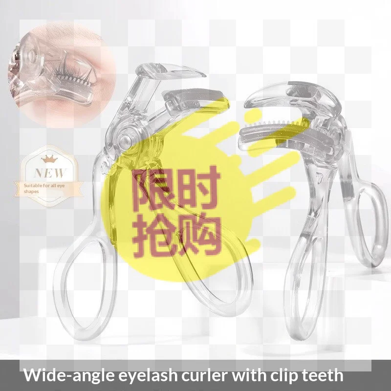 1Pcs Portable Transparent One-Clip Eyelash Curlers Easy To Operate Long-Lasting Styling Wide-Angle And Partial Eyelash Curlers