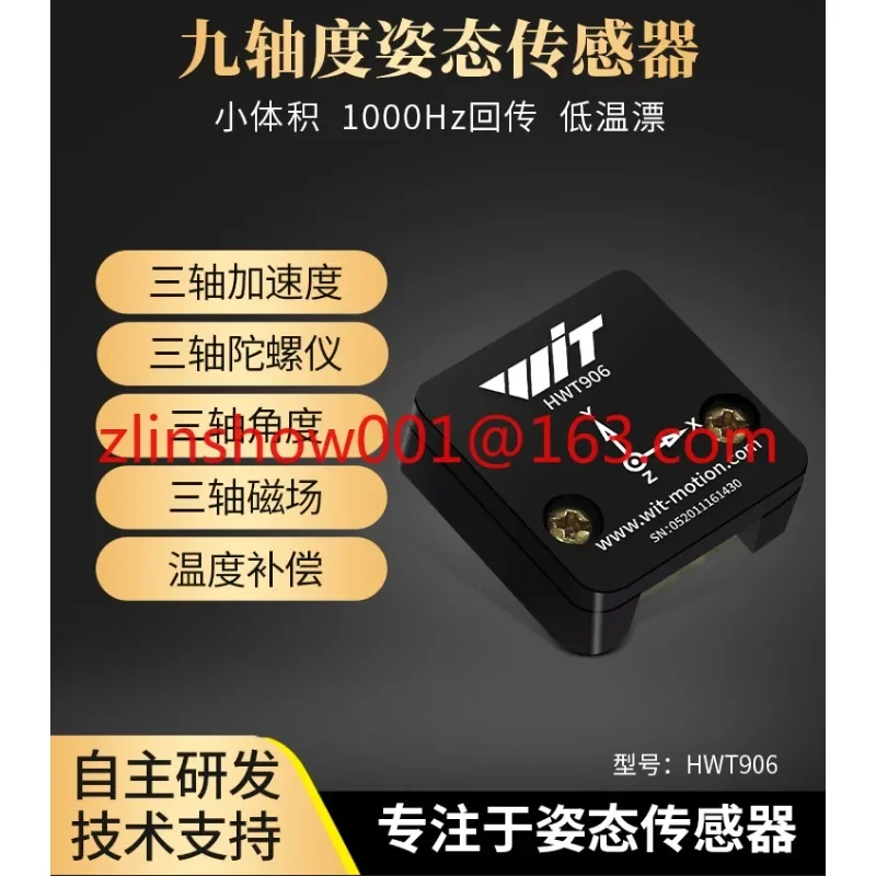 

Witter intelligent nine-axis attitude sensor temperature compensation low temperature drift accelerometer angle gyroscope HWT906