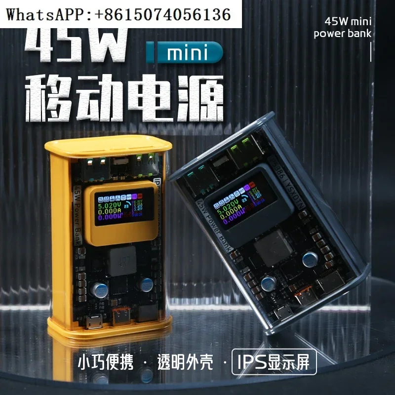 

45W mini power bank kit, high-definition digital display power bank, high-power full protocol 21700
