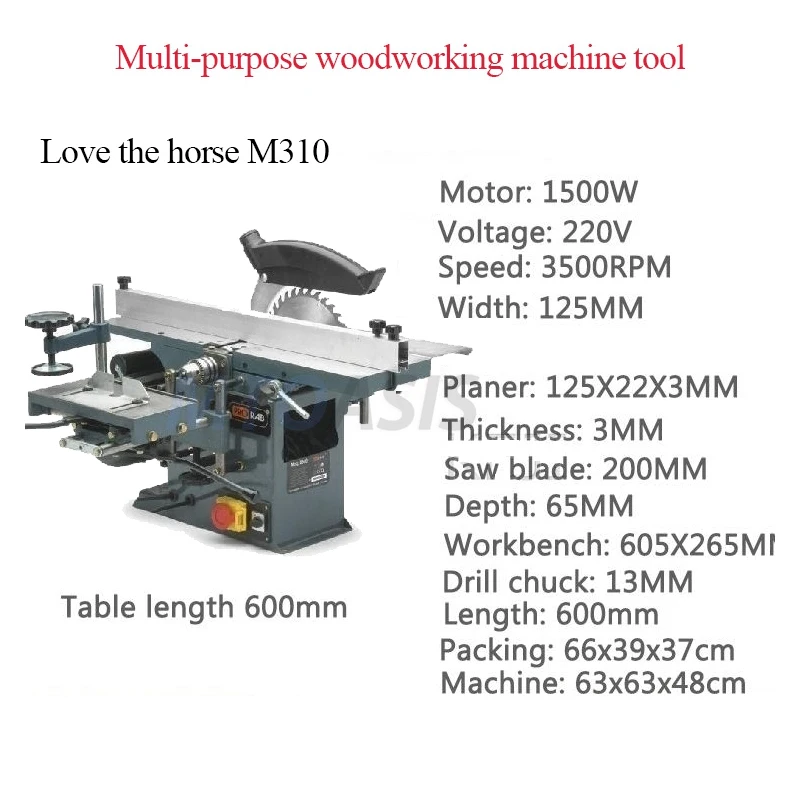 Woodworking Multifunctional Machine Tool Desktop Multifunctional Woodworking Planer Table Saw Three-in-one Chainsaw Electric Pla