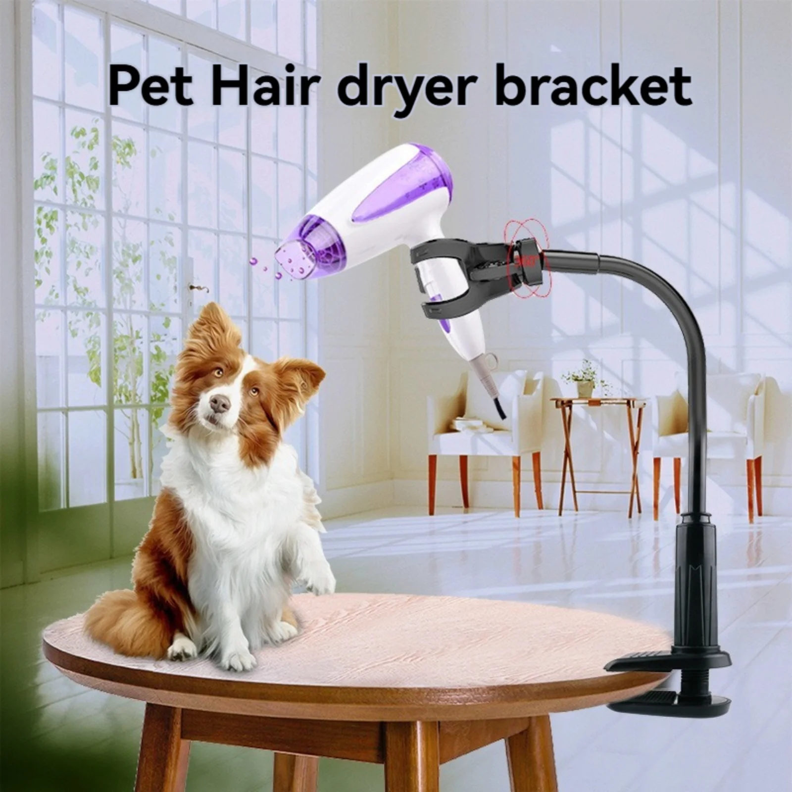 Pet hair dryer bracket Lazy bracket 360 degree adjustment Hair dryer shelf Three-claw hair dryer holder 75*8.2CM (L x W) One