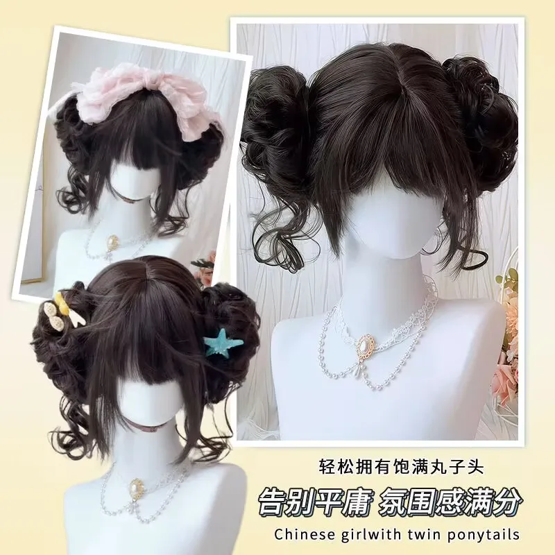 Moños dobles con bigotes de dragón, peinado de capullo de flor lolita de niña JK, peluca Lolita natural y esponjosa, capullo de peluca dulce