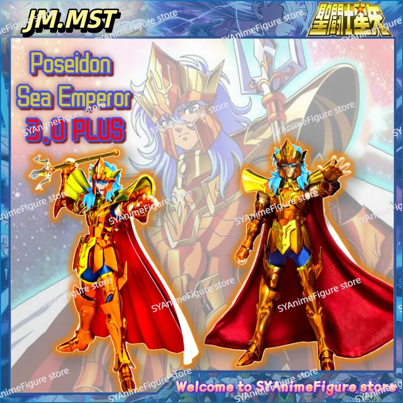 

JM.MST Saint Seiya Myth Cloth EXM Посейдон, Морской Император 3.0/Корона, 1/7, 25 см, Золотые Рыцари Зодиака, Фигурка, Игрушка, В наличии