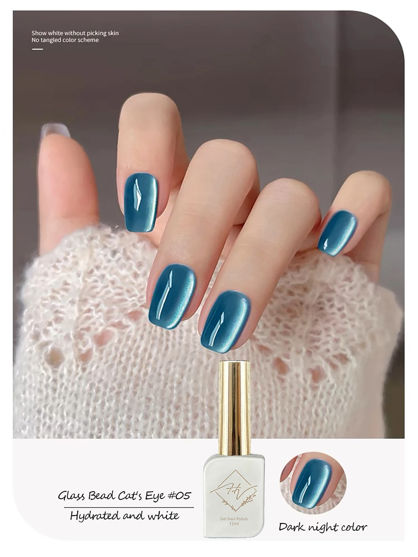 ZH 1pcs Popular Glass Bead Cat Eye Gel Nail Polish 2025 New Summer Ice Transparent Nude Color Explosive Glitter Cat Eye Nail Art