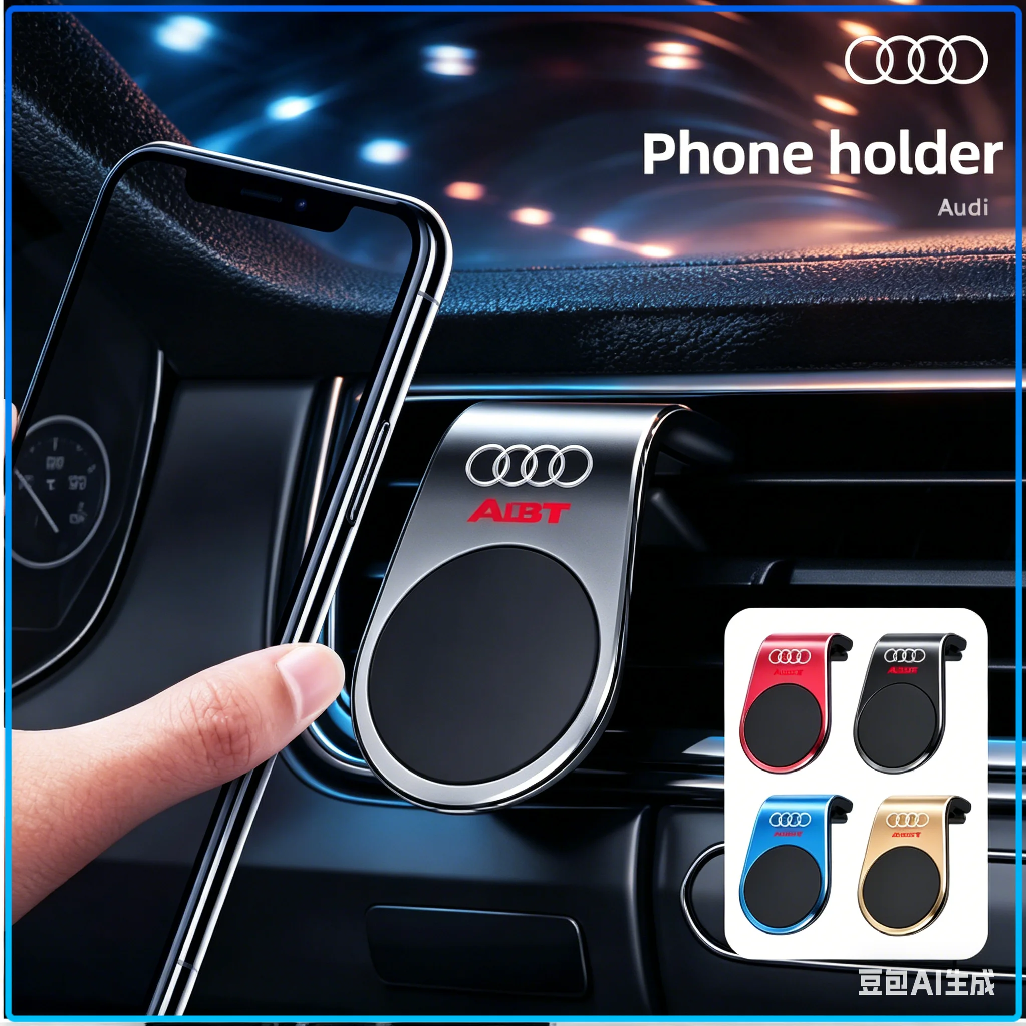 1Pcs Car Phone Holder GPS 360 Metal Magnet Phone Stand Badge Emblems For Audi A4 A3 A5 A6 A7 A8 Q3 Q5 Q7 Q8 B5 B6 B7 B8 B9 Q7