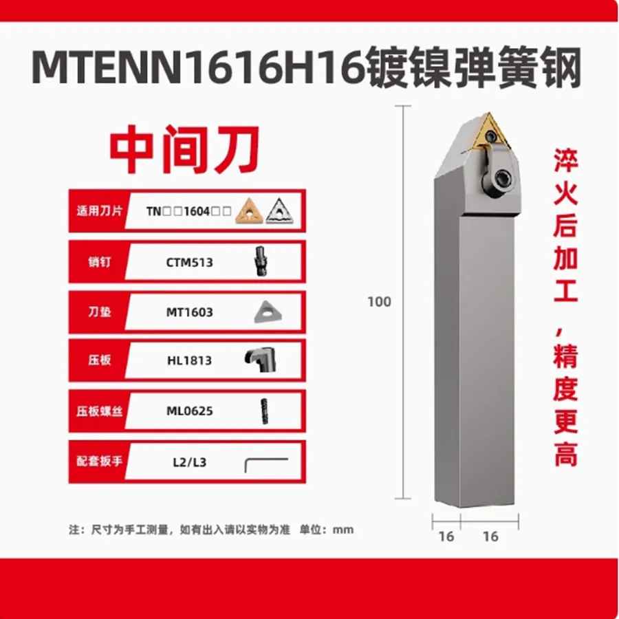 Cnc Tool Holder Out…