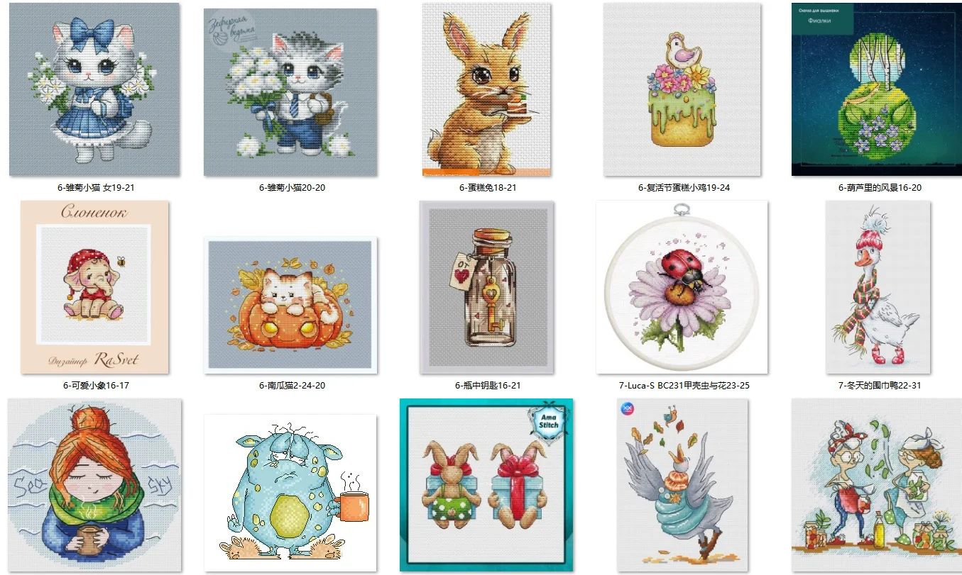 Cross Stitch Set Counted Cross Stitch Set,  Cross Stitch Kit  28ct 11ct 14ct 32ct Metallic aida DMC PC090 Sailing Fantasy 38-50